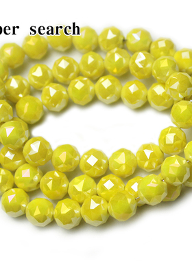 切面奥地利水晶玻璃瓷黄色串珠diy手工制作手链项链耳坠散珠子