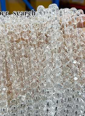 切面扁珠白水晶白玻璃散珠子手链饰品串珠手工diy编织服饰挂饰珠