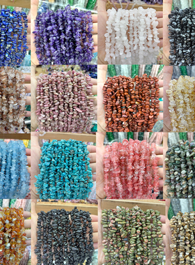 天然石头水晶碎石5-8mm横孔散珠子DIY手工手链鱼缸底料造景串珠