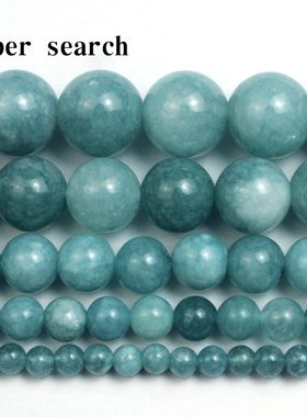 墨绿色海蓝宝玉髓石头散珠子DIY手工串珠配饰手链项链耳坠圆珠