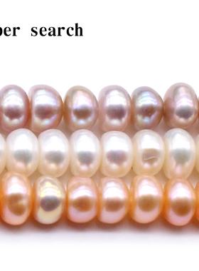 纯天然淡水白紫黄色珍珠隔片散珠子diy手工穿项链女材料配件饰品