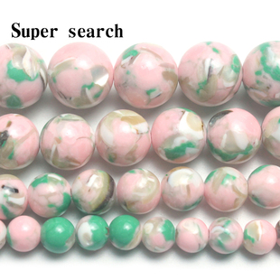粉绿白色贝壳松石树脂圆珠DIY手工串珠手链项链耳坠配饰散珠子