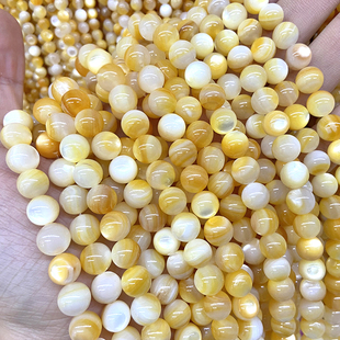 深海贝壳金黄蝶贝散圆珠子手链女diy半成品手工串项链配件耳饰