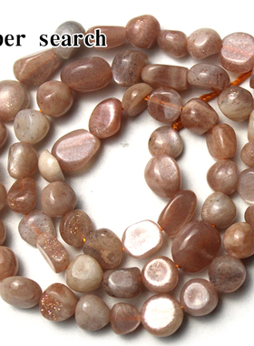 太阳石橙色月光石直孔碎石头散珠子diy手工串珠手链项链配饰材料