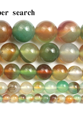 天然孔雀玛瑙散圆珠子玉髓配件饰绿红色diy半成品女手工串项佛链