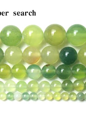 青葡萄玛瑙绿色玉髓散珠子diy手工手链项链耳坠配件饰品圆珠串珠