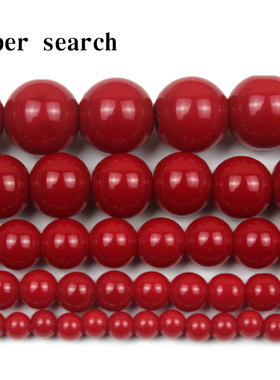 不掉色海竹红色散珠子diy珊瑚圆珠手链项链耳坠配件饰品串珠