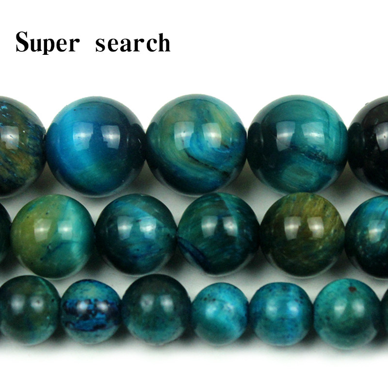 宝蓝色虎石散珠子diy手工串珠