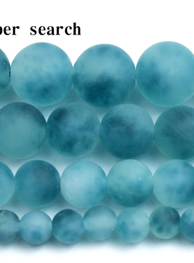 哑光墨蓝绿色飘花石头水晶玉髓散珠子DIY手工手链项链配饰串珠