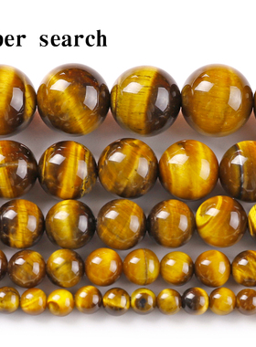 天然黄虎睛眼石玉髓diy男车挂项佛链配件饰品耳环手工串散圆珠子