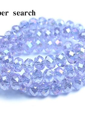 切面水晶紫色玻璃扁珠电镀彩色散珠子diy手工手链项链配饰串珠
