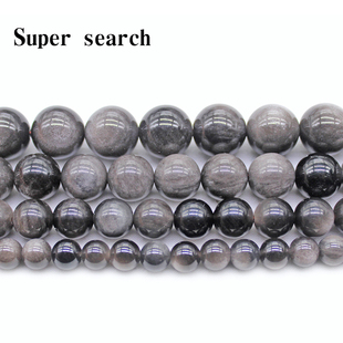 天然7A收藏级银曜石散珠子diy水晶手工饰品配件串珠手链圆珠