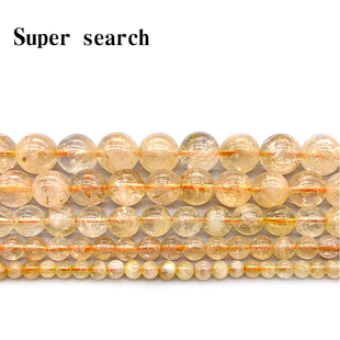 天然黄水晶棉絮散珠子玉髓diy手工穿圆珠耳环吊坠配件饰品手链女