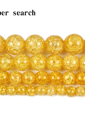 人造深黄色爆花水晶玻璃散圆珠子diy手工穿配饰耳坠手链半成品珠