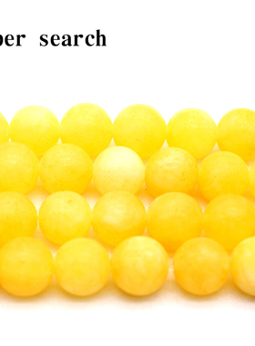 哑光磨砂金黄色玉髓散珠子diy手工串项链耳坠配件饰品手链女圆珠