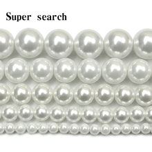 DIY贝壳仿珍珠白色圆玻璃贝珠 2-16mm散珠串珠子直销手链项链耳坠
