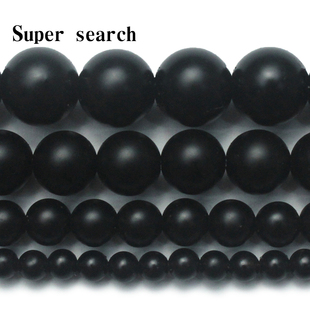 天然优质磨砂黑玛瑙散圆珠子玉髓项佛链配件饰品材料diy手工串珠