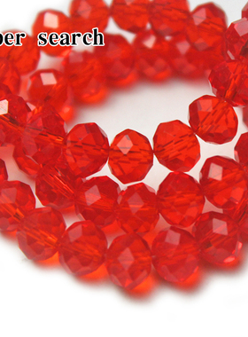 切面玻璃水晶扁珠子diy手工串珠门帘灯饰品吊坠链配饰红色散珠子