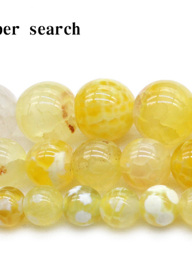 金黄色白点玛瑙圆珠子玉髓diy手工串珠饰手链项链女耳坠石头散珠