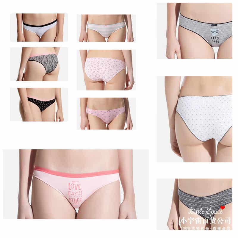 Slip en coton - Ref 643815 Image 5