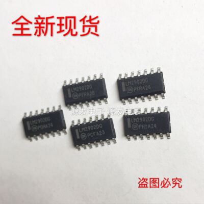 全新原装 LM2902DG 贴片 SOP14 运算放大器芯片 LM2902DR2G