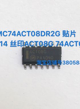 MC74ACT08DR2G 贴片 SOP14 丝印ACT08G 74ACT08 全新现货