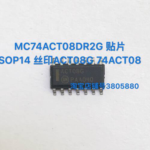 MC74ACT08DR2G 贴片 SOP14 丝印ACT08G 74ACT08 全新现货