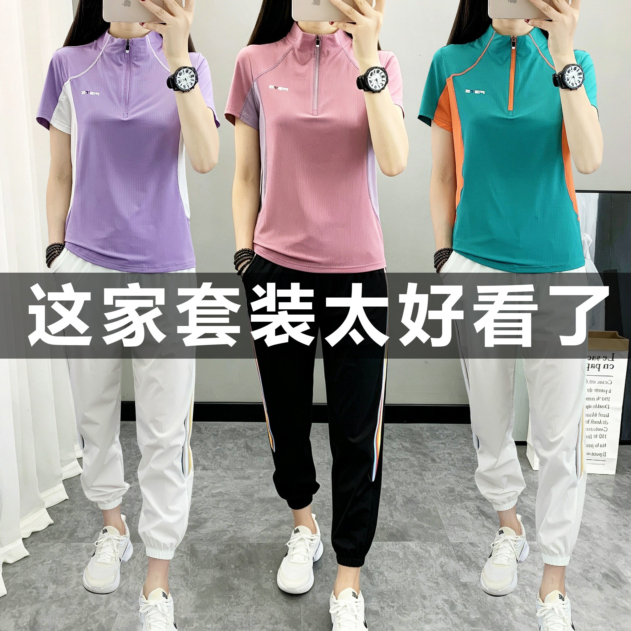户外运动套装女夏季冰丝轻薄透气立领短袖显瘦徒步速干衣裤二件套