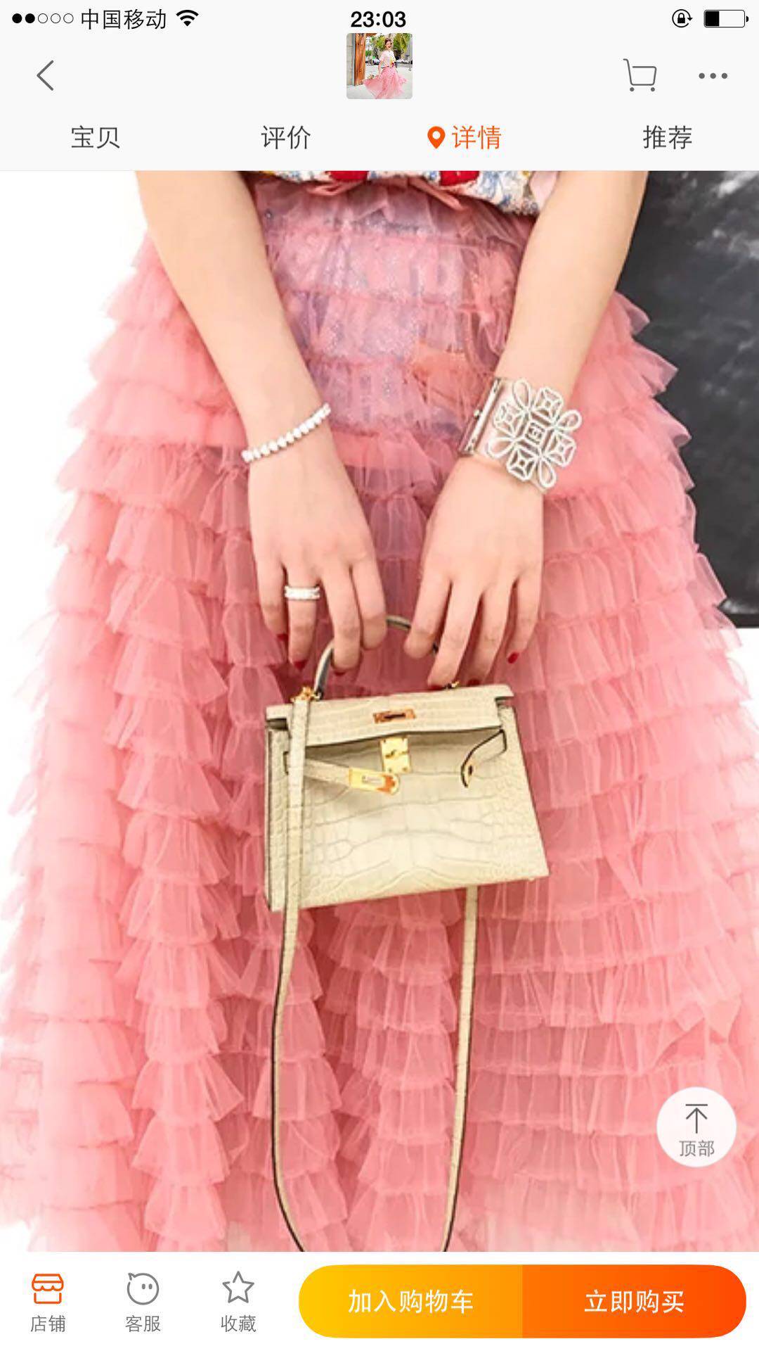 Fashion&Best樱花粉透视网纱裙高腰中长款蓬蓬蛋糕裙不规则半身裙