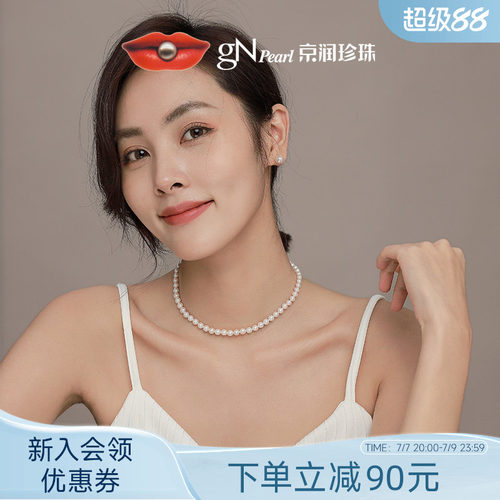 京润近圆有核珍珠项链锁骨项链
