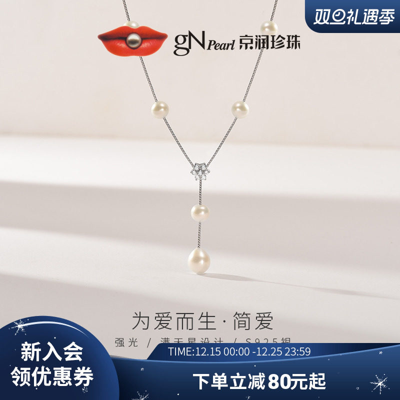 时尚设计 时尚百搭