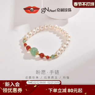 京润珍珠 盼愿手链 淡水珍珠手链7-8mm近圆形百搭珍珠手链P