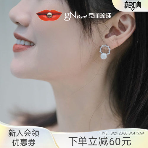 7-8mm圆形淡水珍珠，珠光莹亮动人