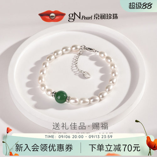 白色手链手镯京润送妈妈珍珠手链