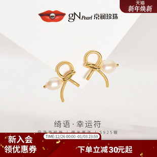 耳饰D 7mm白色巴洛克珠宝时尚 京润珍珠 绮语银S925淡水珍珠耳钉6