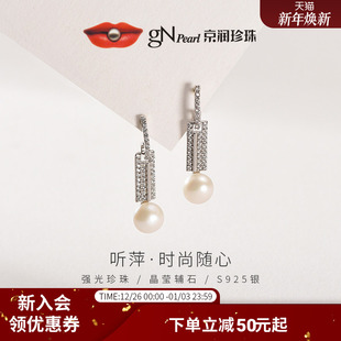 7mm白色馒头形通勤珍珠耳饰 京润珍珠 听萍S925银淡水珍珠耳钉6