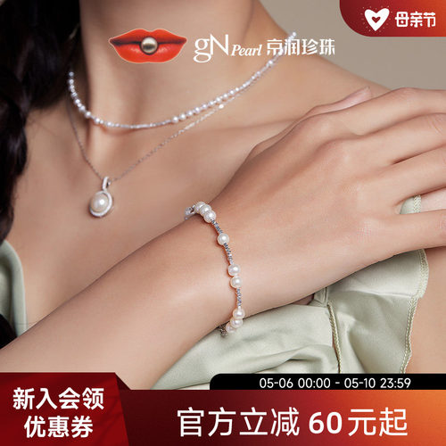 京润百搭珍珠项链送女友