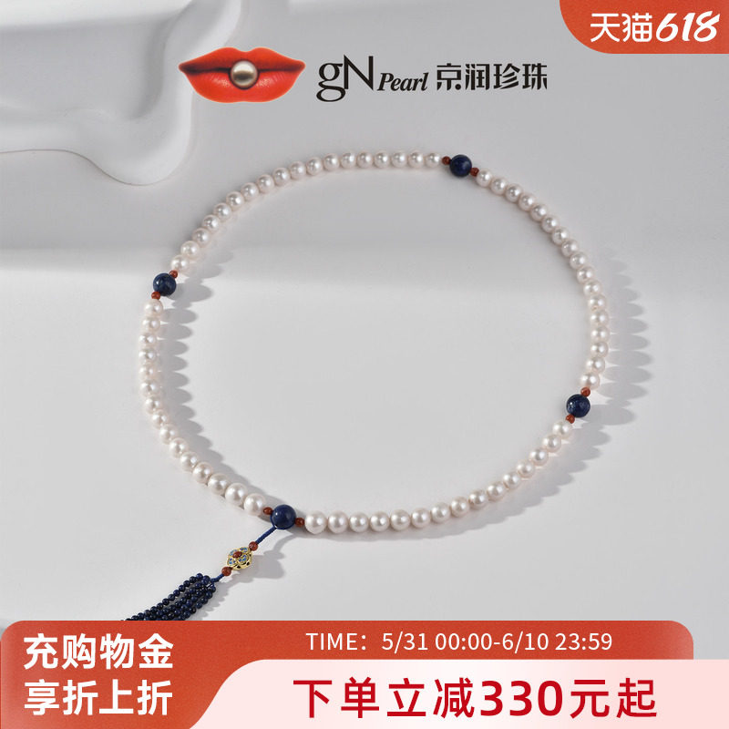 京润珍珠 璃辰 925银淡水珍珠项链8-10mm圆形白色毛衣链节日礼物D