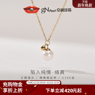 京润珍珠项链 6.5mm轻奢优雅D 绮真18K金akoya海水珍珠项链正圆6