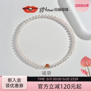 京润珍珠福挚淡水珍珠项链6.3-7.3mm圆形珍珠礼物送妈妈婆婆女D