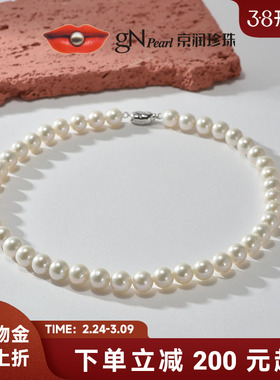 京润珍珠昭宛925银淡水有核珍珠大颗全珠项链8-10mm白色圆形女L*D