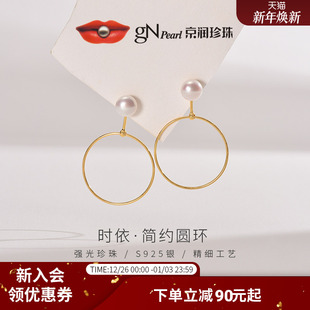 京润珍珠时依银S925淡水珍珠耳钉8 9mm馒头形白色复古潮流感耳饰D