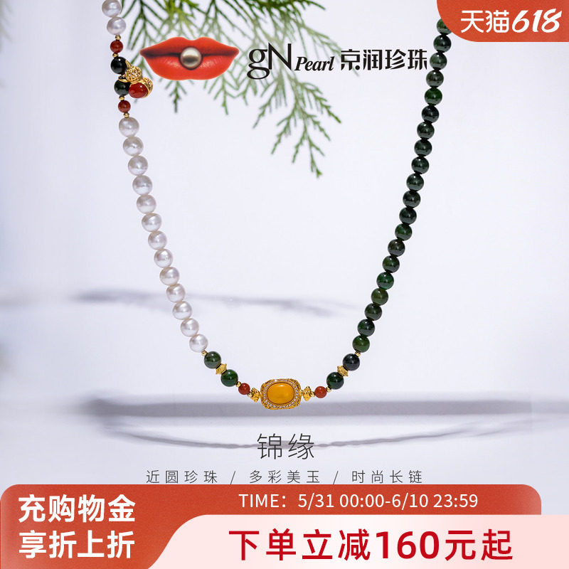 京润珍珠锦缘淡水珍珠国风毛衣链5.3-6.3mm近圆形民族风长项链女D