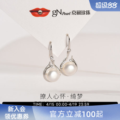 京润优雅简约款耳饰耳钩耳环银