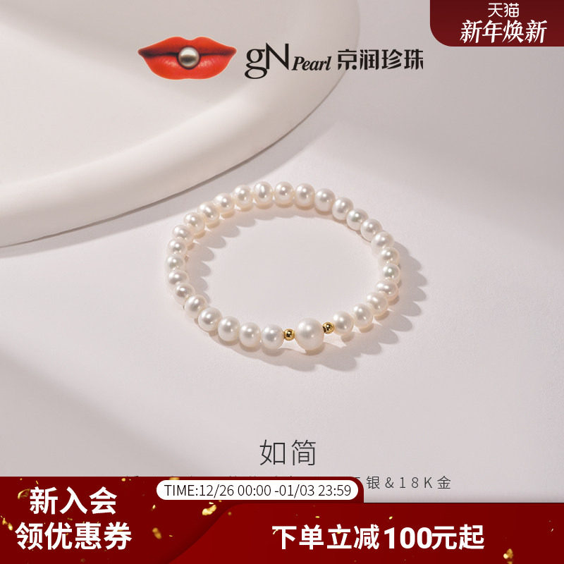 �����������925����ˮ��������5-8mm��Բ/��ͷ������������Ů��D 249Ԫ