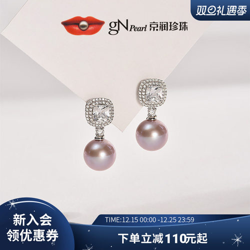 京润珍珠 芳灵淡水珍珠耳钉10-12mm圆形千金风耳环女生日礼物A*P