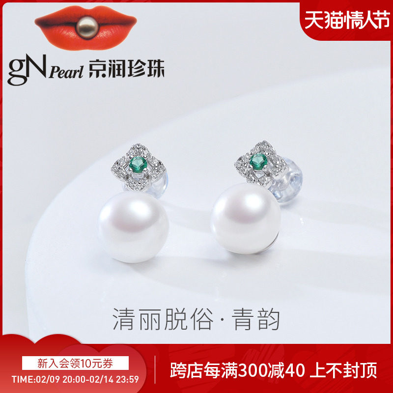 京润青韵 925银淡水珍珠耳钉 7-8mm白色馒头形时尚简约D