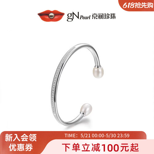 8-9mm可调大小银饰手镯淡水珍珠
