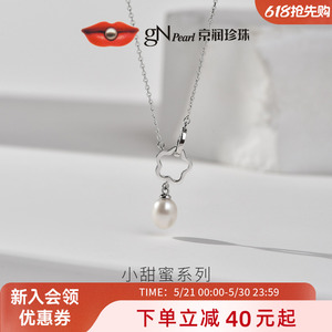 京润珍珠小甜蜜925银淡水珍珠吊链6-7mm水滴形白色简约通勤项链女