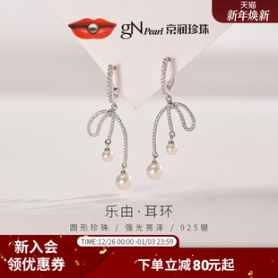 S925淡水珍珠耳环 6mm圆形白色珠宝首饰女P 乐由耳环 京润珍珠